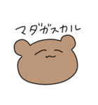 今日もかわいいべあくんのたすんぷ（個別スタンプ：10）