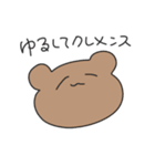 今日もかわいいべあくんのたすんぷ（個別スタンプ：12）