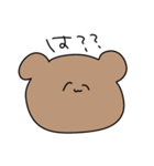 今日もかわいいべあくんのたすんぷ（個別スタンプ：13）