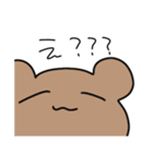 今日もかわいいべあくんのたすんぷ（個別スタンプ：14）