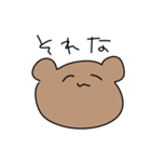 今日もかわいいべあくんのたすんぷ（個別スタンプ：16）