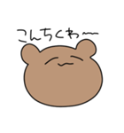 今日もかわいいべあくんのたすんぷ（個別スタンプ：17）