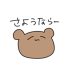 今日もかわいいべあくんのたすんぷ（個別スタンプ：18）
