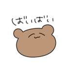 今日もかわいいべあくんのたすんぷ（個別スタンプ：19）
