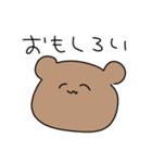 今日もかわいいべあくんのたすんぷ（個別スタンプ：21）