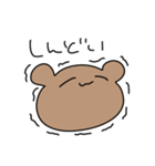 今日もかわいいべあくんのたすんぷ（個別スタンプ：23）