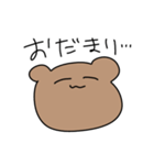 今日もかわいいべあくんのたすんぷ（個別スタンプ：25）