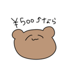 今日もかわいいべあくんのたすんぷ（個別スタンプ：27）