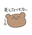 今日もかわいいべあくんのたすんぷ（個別スタンプ：28）