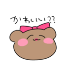 今日もかわいいべあくんのたすんぷ（個別スタンプ：29）