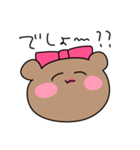 今日もかわいいべあくんのたすんぷ（個別スタンプ：30）