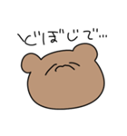 今日もかわいいべあくんのたすんぷ（個別スタンプ：32）