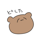 今日もかわいいべあくんのたすんぷ（個別スタンプ：34）