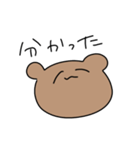 今日もかわいいべあくんのたすんぷ（個別スタンプ：35）