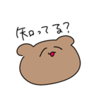 今日もかわいいべあくんのたすんぷ（個別スタンプ：38）