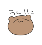 今日もかわいいべあくんのたすんぷ（個別スタンプ：39）