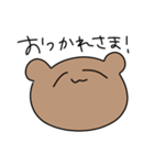 今日もかわいいべあくんのたすんぷ（個別スタンプ：40）