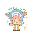 ONE PIECE ゆるーいスタンプ（個別スタンプ：13）