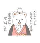 ONE PIECE ゆるーいスタンプ（個別スタンプ：21）