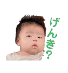 みなと。3ヶ月になたよ。（個別スタンプ：11）