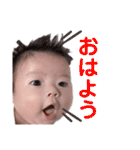 みなと。3ヶ月になたよ。（個別スタンプ：13）