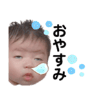 みなと。3ヶ月になたよ。（個別スタンプ：14）