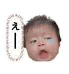 みなと。3ヶ月になたよ。（個別スタンプ：15）