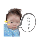 みなと。3ヶ月になたよ。（個別スタンプ：17）