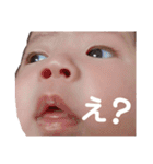 みなと。3ヶ月になたよ。（個別スタンプ：18）