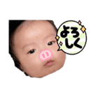 みなと。3ヶ月になたよ。（個別スタンプ：23）