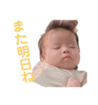 みなと。3ヶ月になたよ。（個別スタンプ：25）