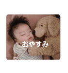みなと。3ヶ月になたよ。（個別スタンプ：27）