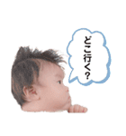 みなと。3ヶ月になたよ。（個別スタンプ：31）