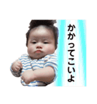みなと。3ヶ月になたよ。（個別スタンプ：32）