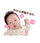 みなと。3ヶ月になたよ。（個別スタンプ：34）