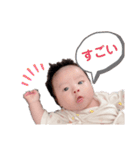 みなと。3ヶ月になたよ。（個別スタンプ：37）