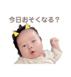 みなと。3ヶ月になたよ。（個別スタンプ：38）