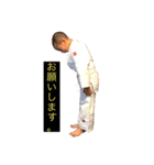 KUBO.JUDO 3（個別スタンプ：2）