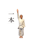 KUBO.JUDO 3（個別スタンプ：3）