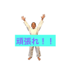 KUBO.JUDO 3（個別スタンプ：5）