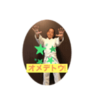 KUBO.JUDO 3（個別スタンプ：8）