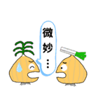 玉ねぎ THE END（個別スタンプ：39）