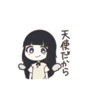 うちのにーとじぇーけー（個別スタンプ：1）