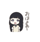 うちのにーとじぇーけー（個別スタンプ：2）
