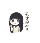 うちのにーとじぇーけー（個別スタンプ：5）