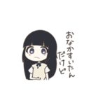 うちのにーとじぇーけー（個別スタンプ：8）