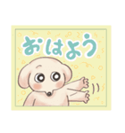 おはようPERIMO（個別スタンプ：1）