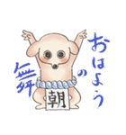 おはようPERIMO（個別スタンプ：5）