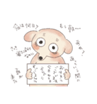 おはようPERIMO（個別スタンプ：8）
