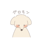 おはようPERIMO（個別スタンプ：14）